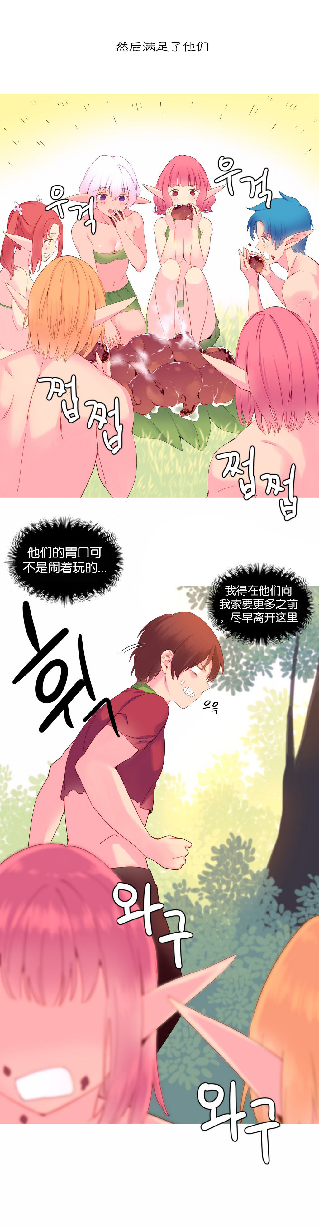 第1话 第 324 页