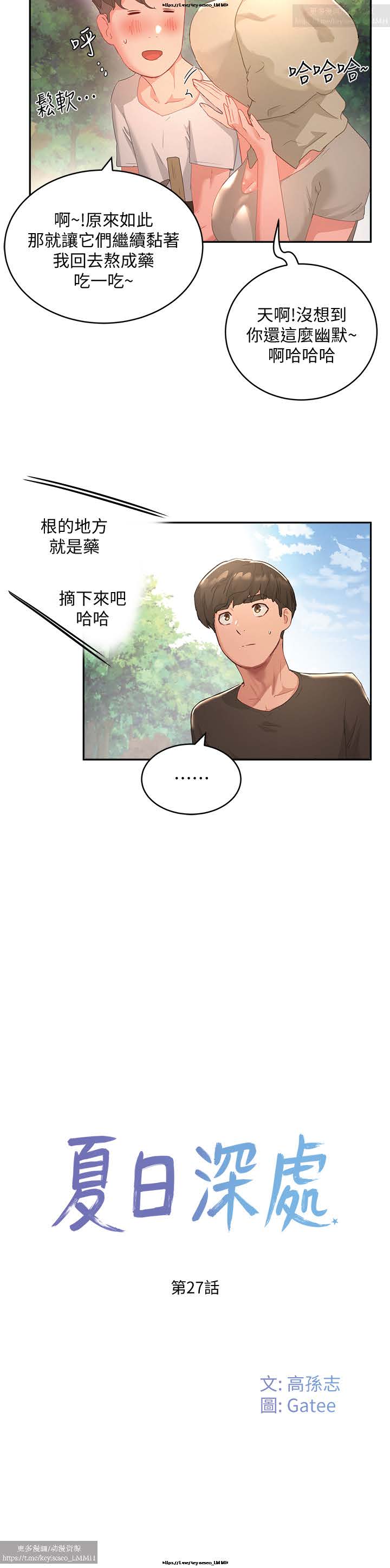第1话 第 51 页