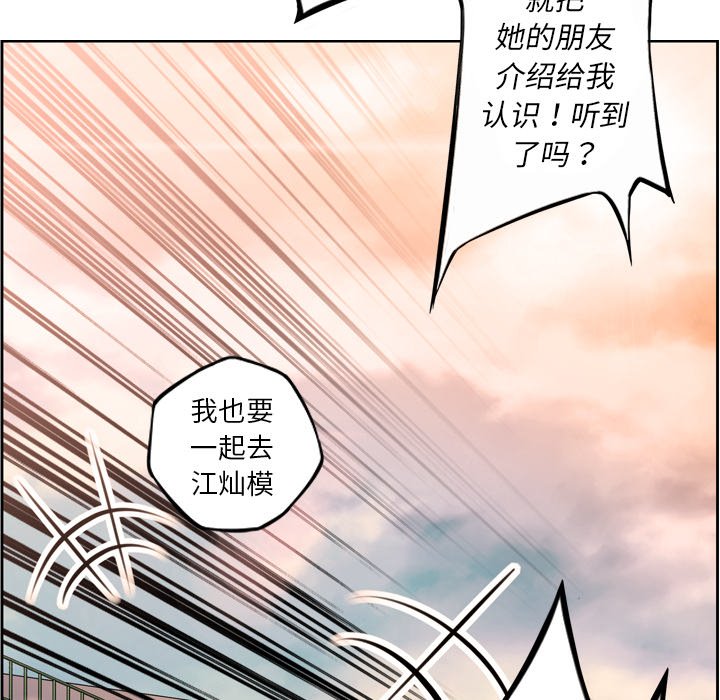 第151话 第 92 页