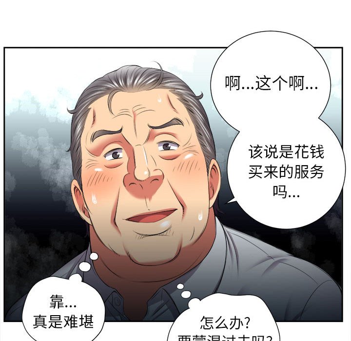 第22话 第 60 页