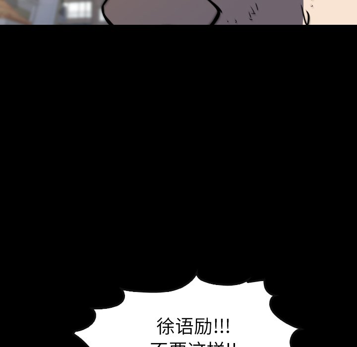 第 39 话 第 67 页