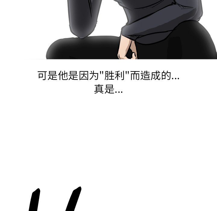 第94话 第 54 页