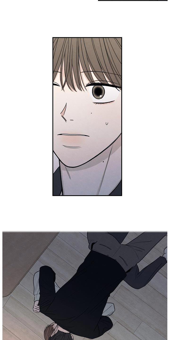 第59话 不自在 第 8 页