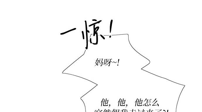 第31话 不行，脱下来 第 187 页