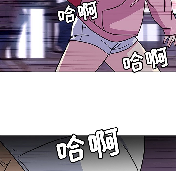 第21话 第 70 页