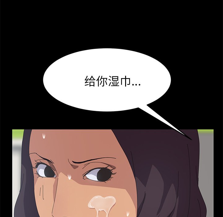第13话 第 5 页