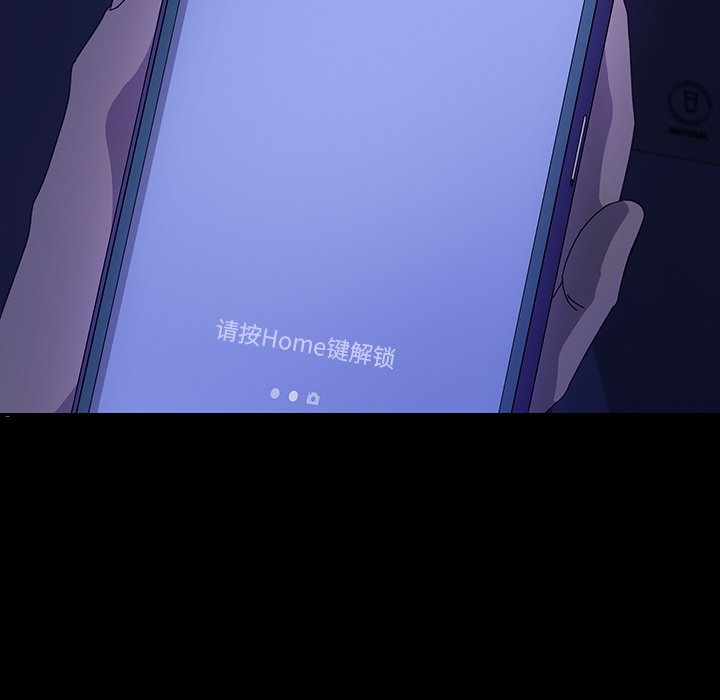 第48话 第 24 页