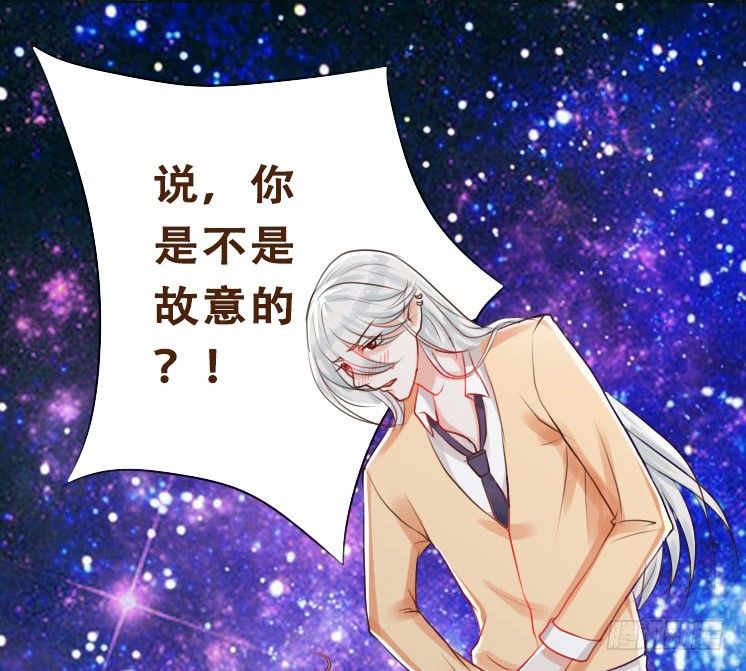 星光中缱绻 第 23 页