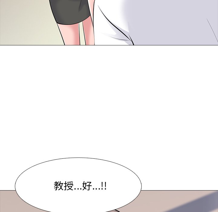 第53话 第 63 页
