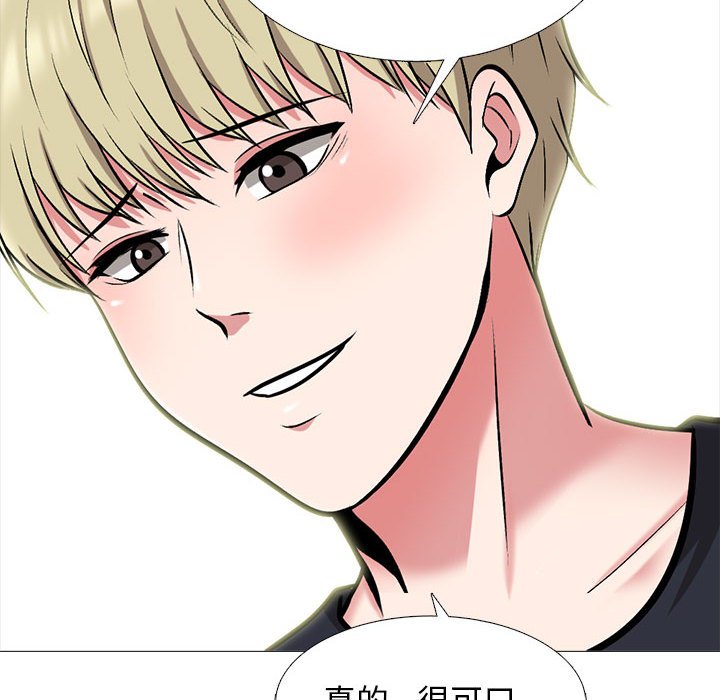 第170话 第 116 页