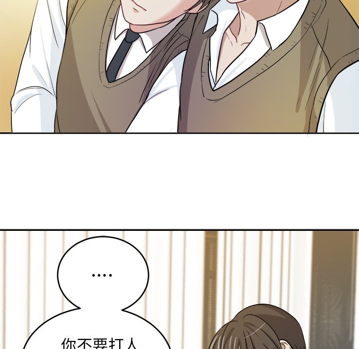 第15话 第 12 页