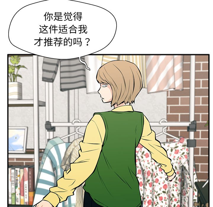 第23话 第 145 页