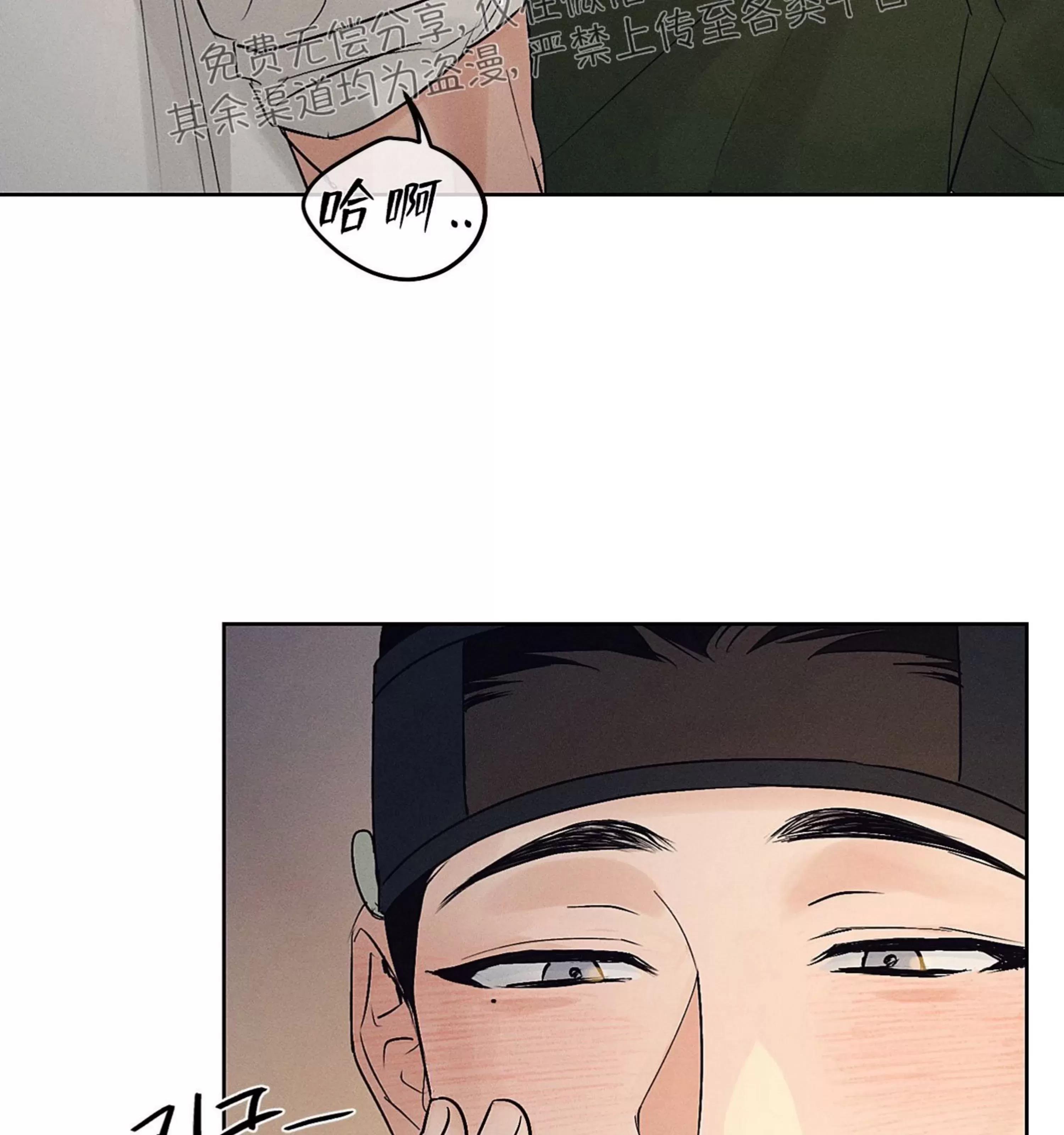 第21话 第 10 页
