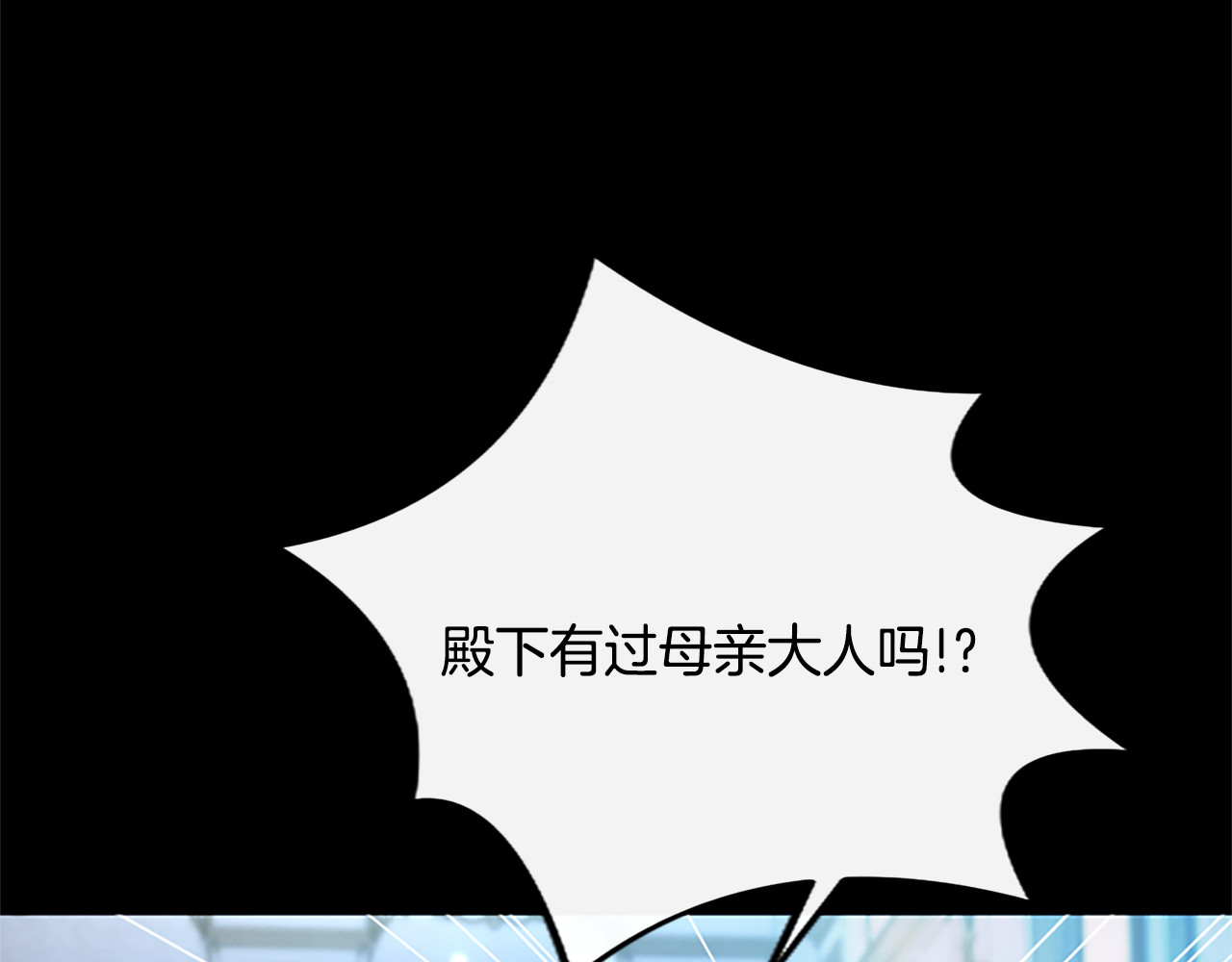 第13话 开赌、兄妹胜负 第 146 页