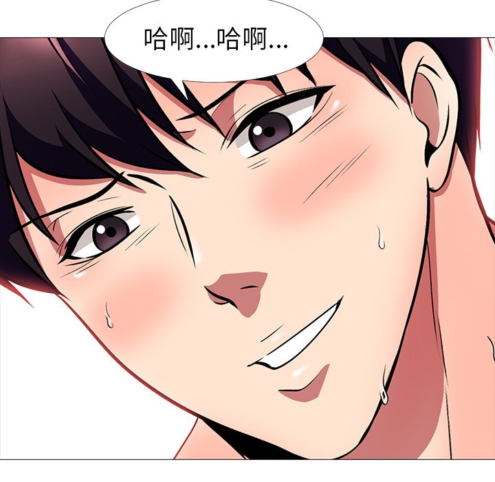第4话 第 81 页
