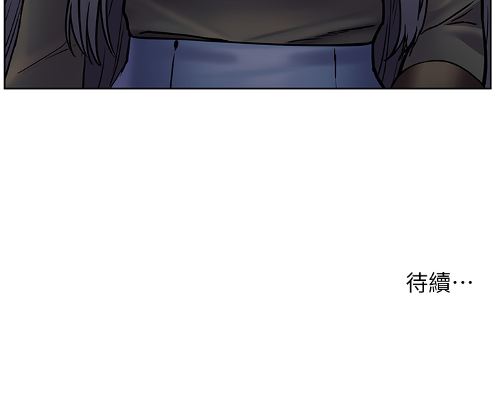 第22话 - 领教神秘的蓝髮辣妹 第 54 页