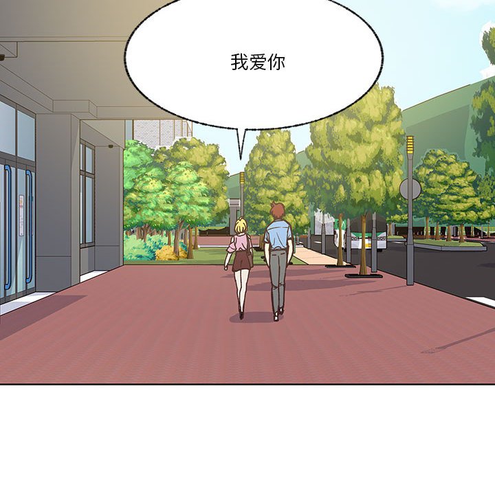 第103话 第 135 页