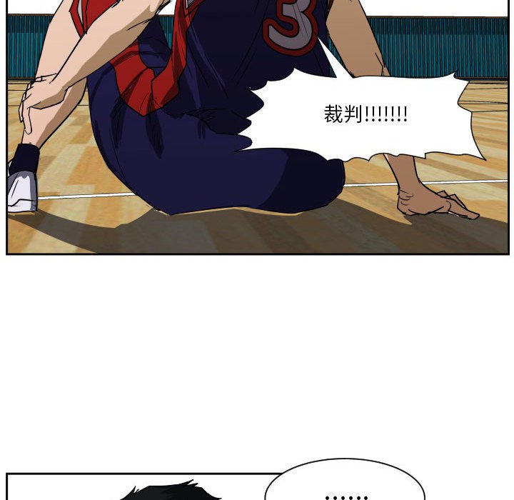 第65话 第 97 页