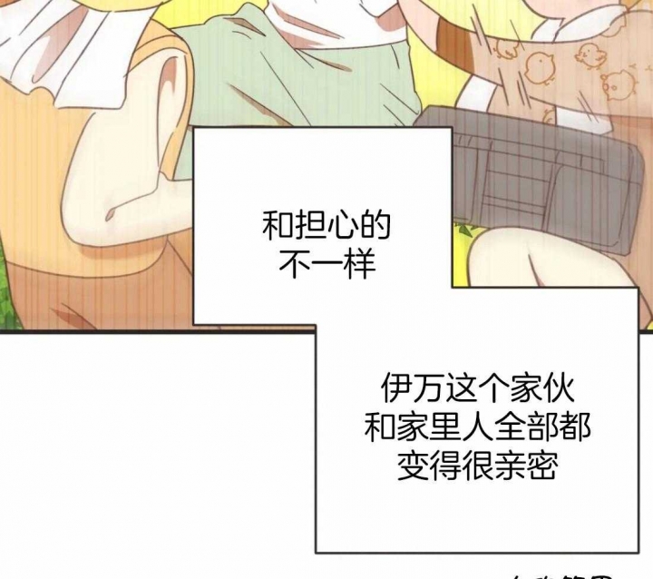 第209话 第209话 第 22 页