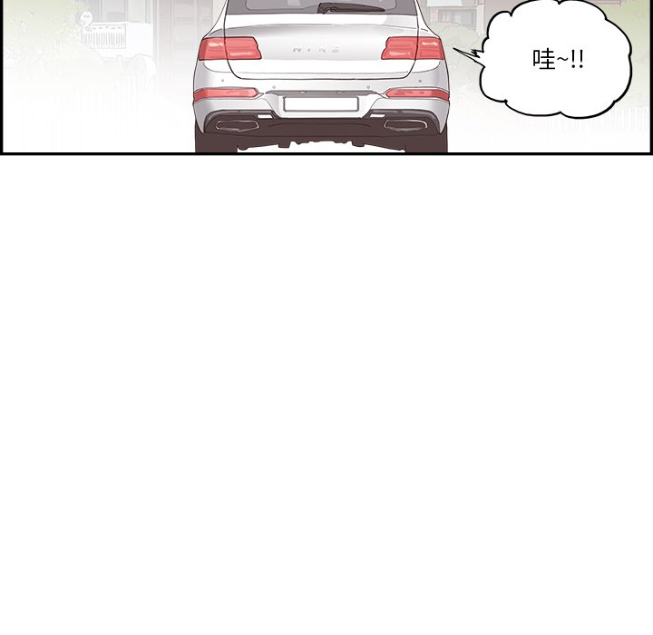 第170话 第 20 页