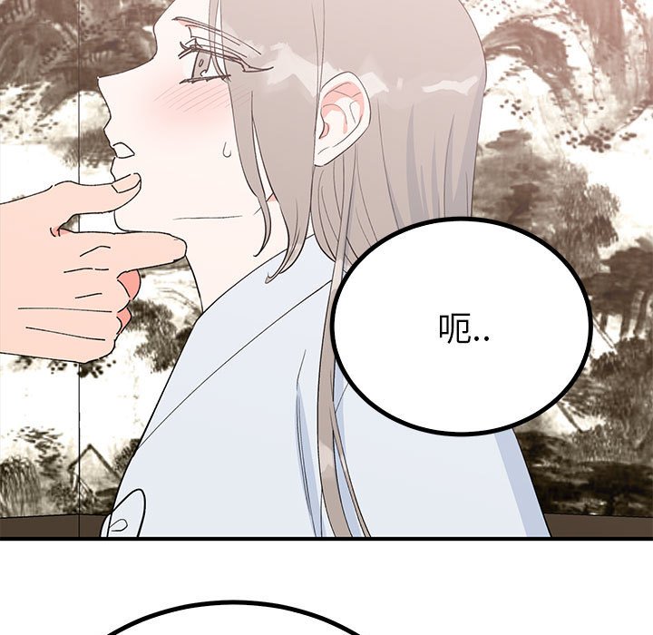 第21话 第 37 页