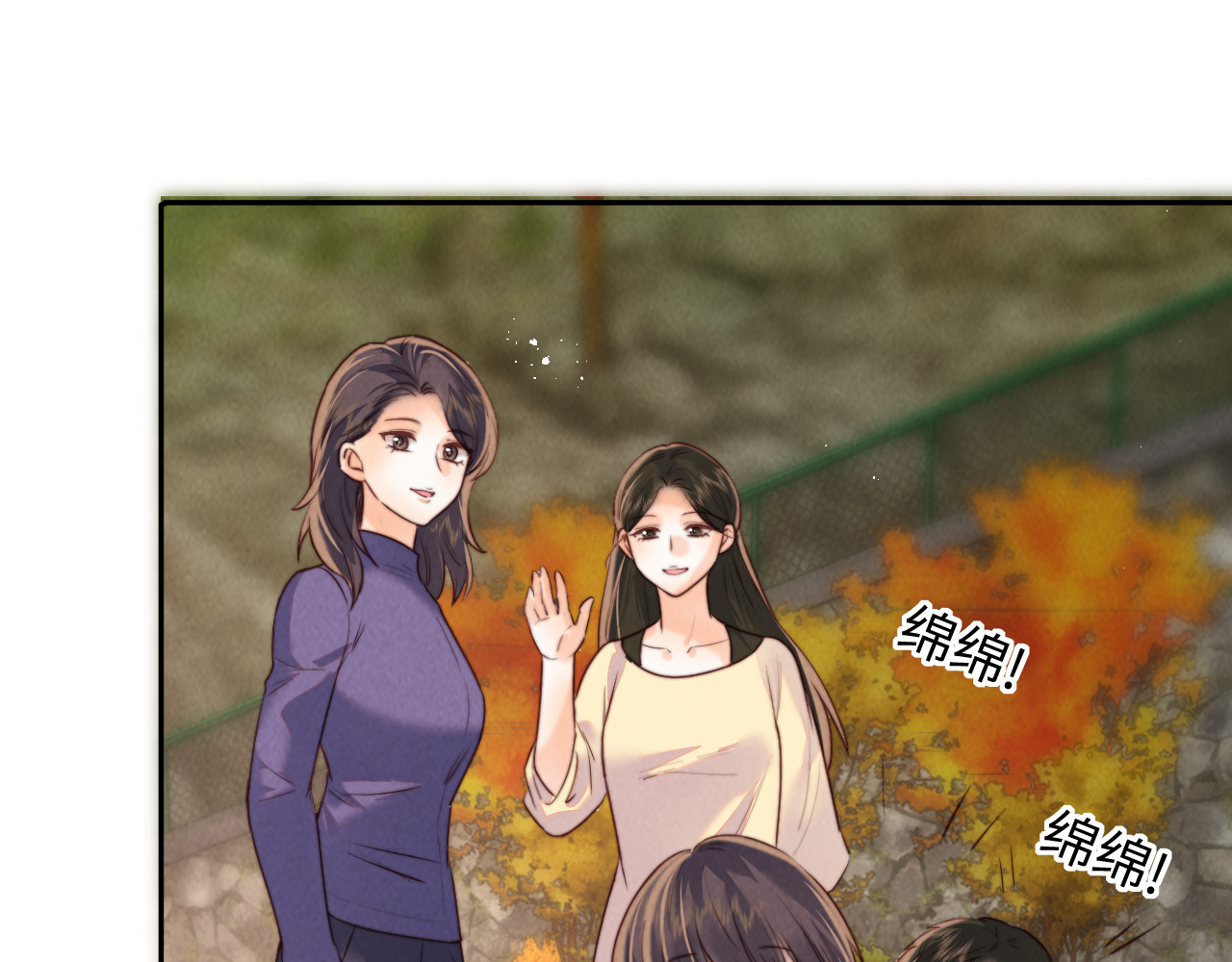 第53话 第 72 页
