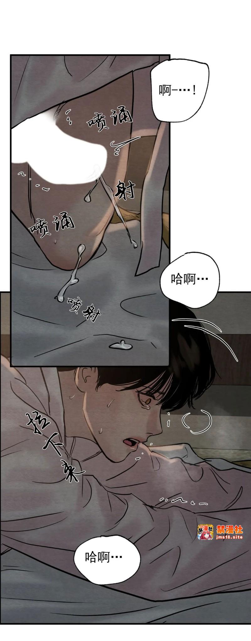 第63话 第 11 页