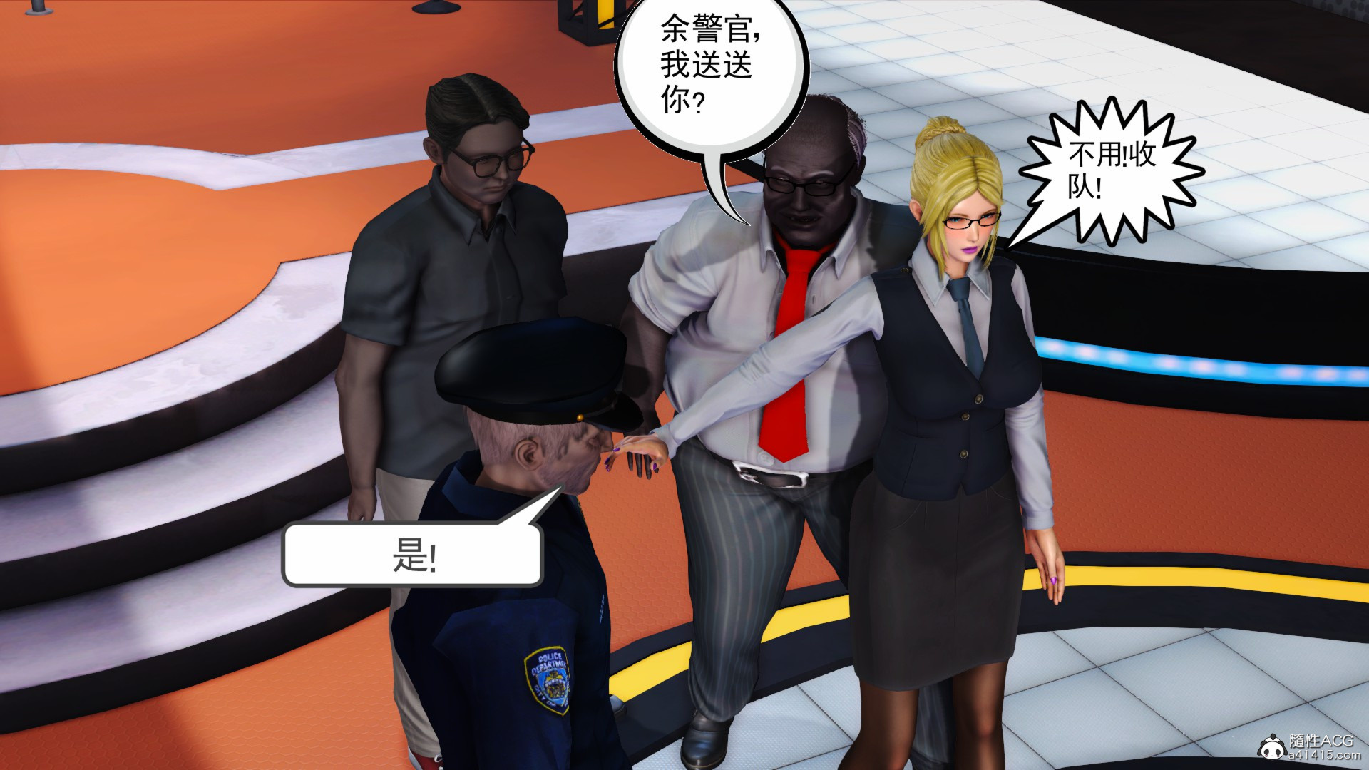上集 第 41 页