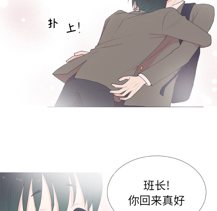 第16话 第 32 页