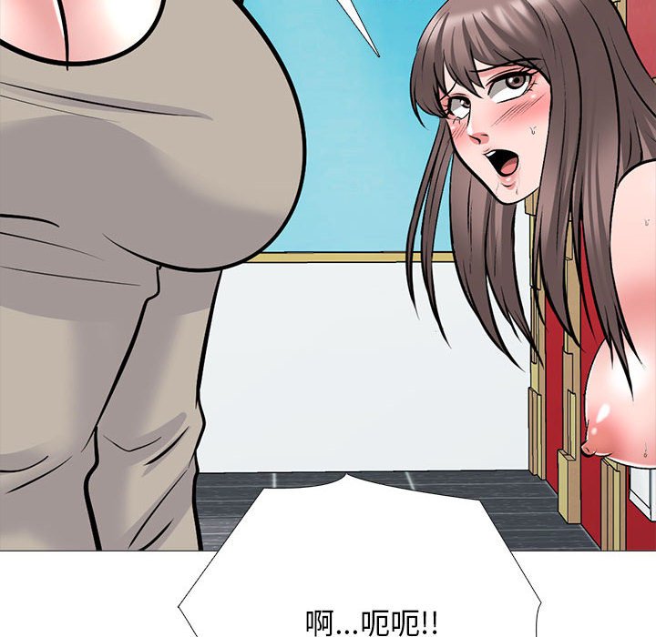 第173话 第 18 页