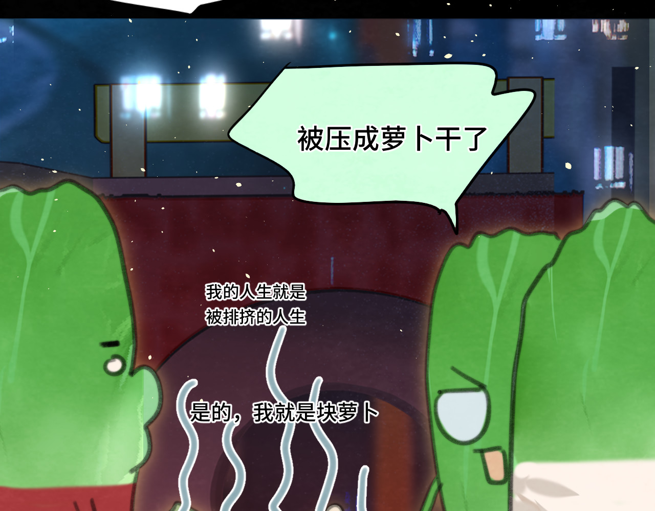 第73话 信息的填补和送达 第 54 页