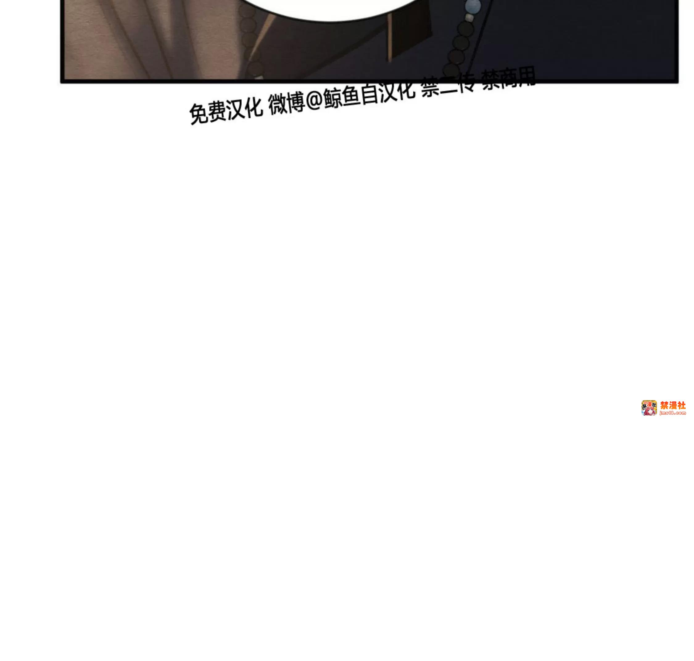 第123话 第 23 页
