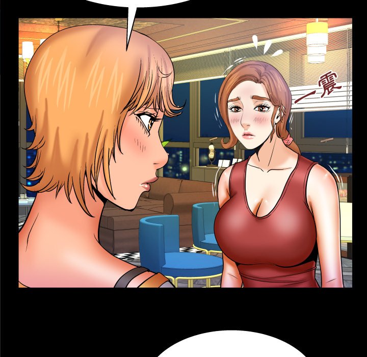 第57话 第 43 页
