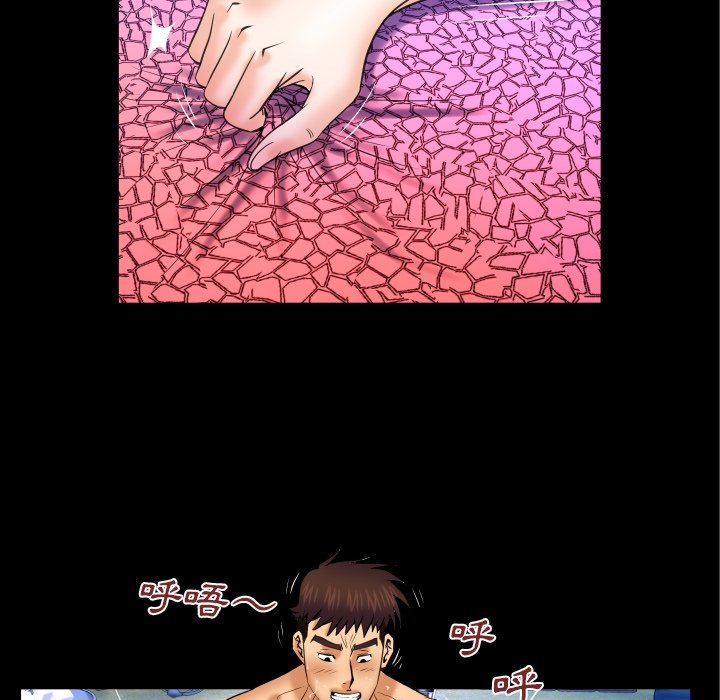 第39话 第 49 页
