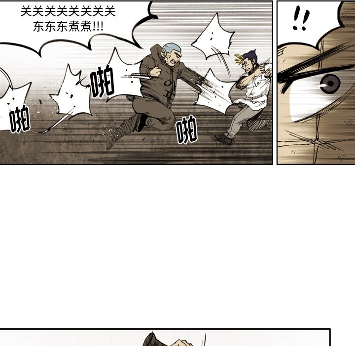 第44话 第 64 页