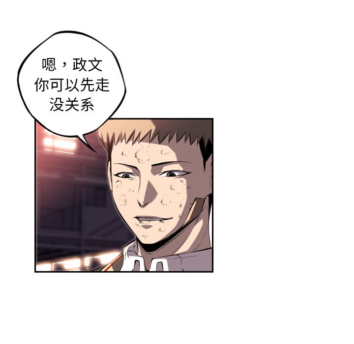 第69话 第 88 页