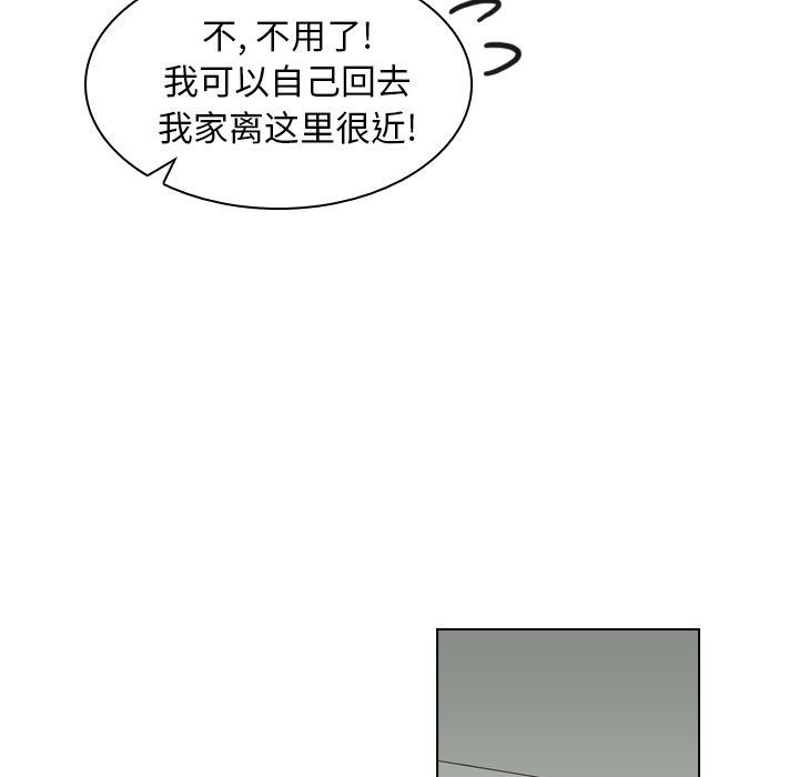 第71话 第 69 页