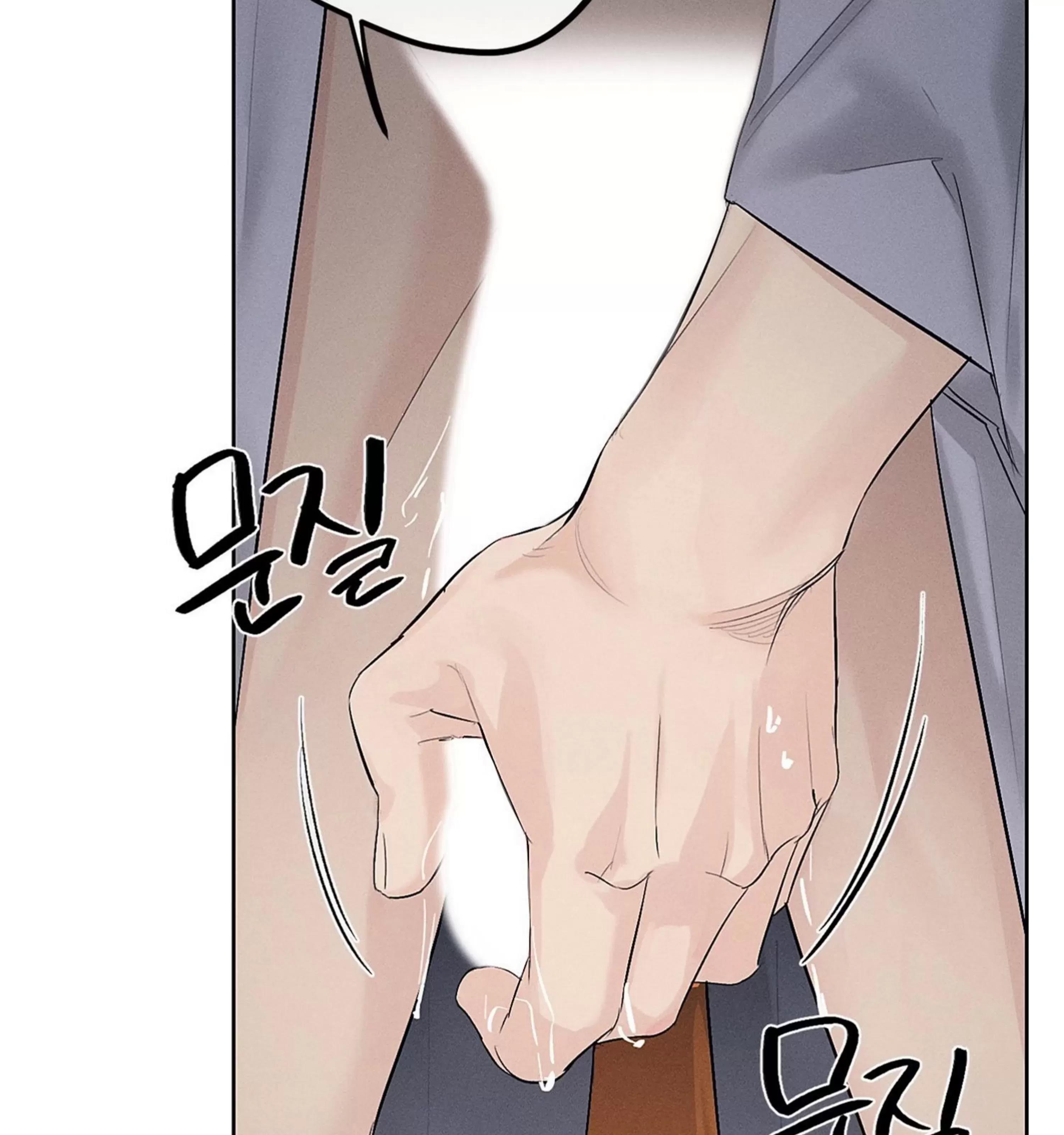 第17话 第 24 页