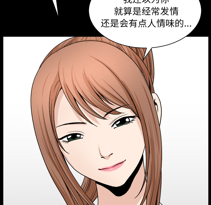 第19话 第 127 页