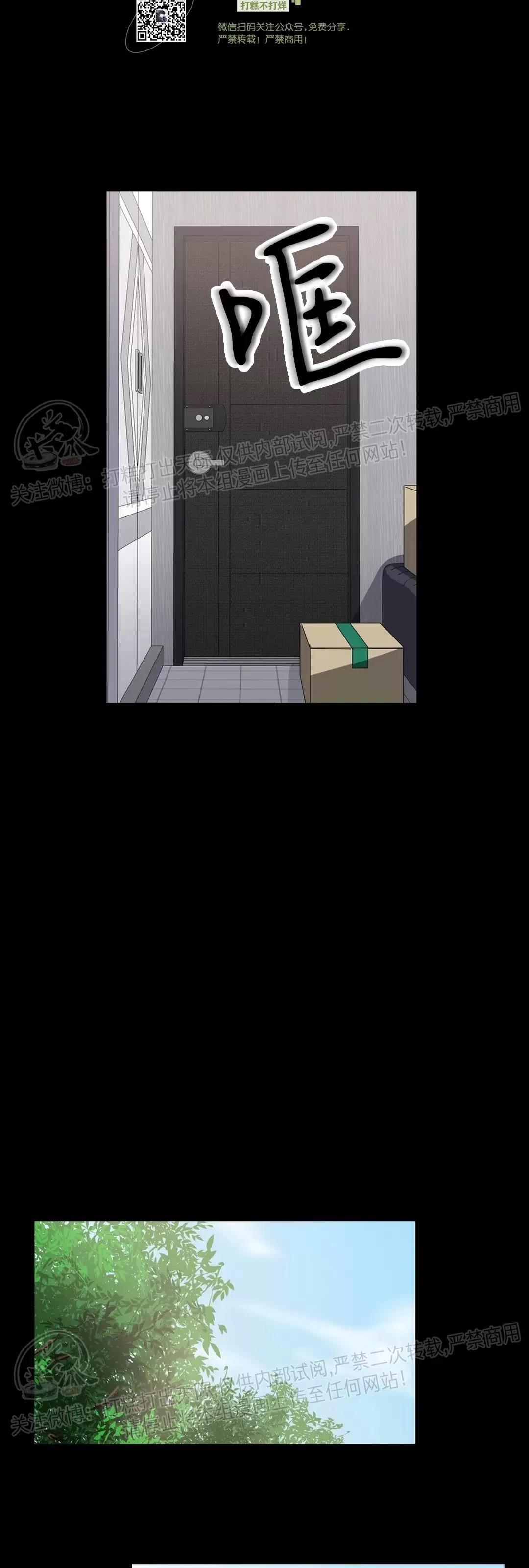 第14话 第 28 页