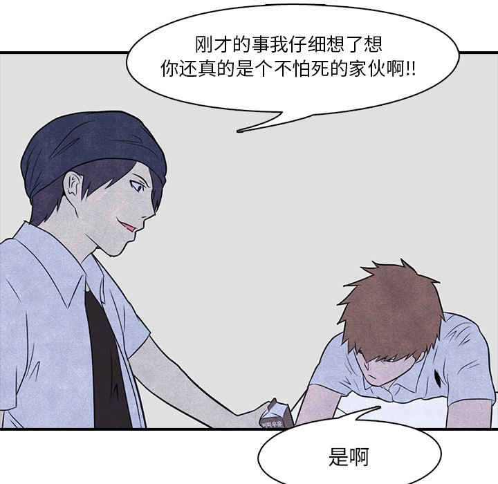 第3话 第 64 页