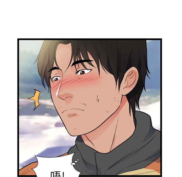第40话 第 12 页
