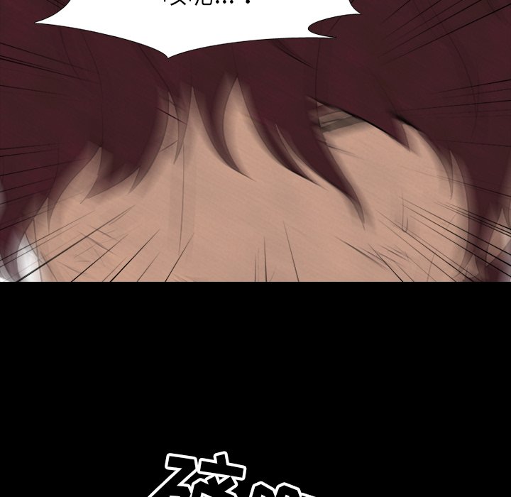 第81话 第 70 页