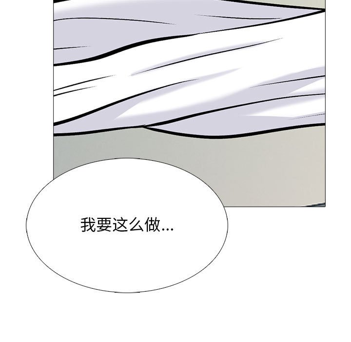 第117话 第 83 页