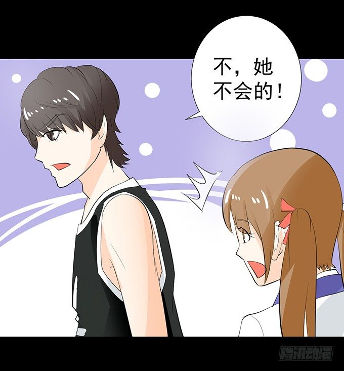 30-怎么感觉被孤立了！ 第 9 页