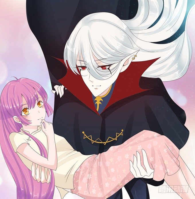 魔契少女的小心思 第 12 页