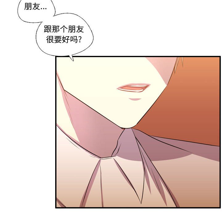 第54话 第 63 页