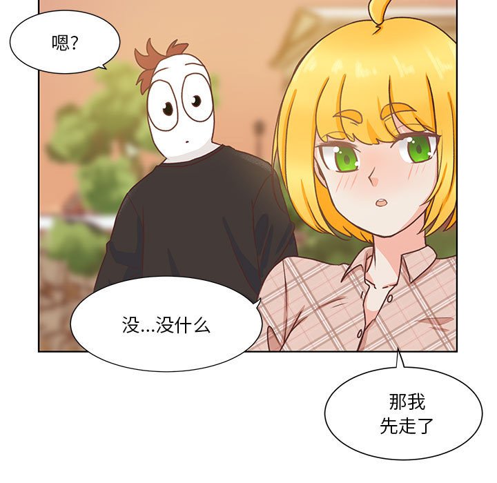 第50话 第 91 页