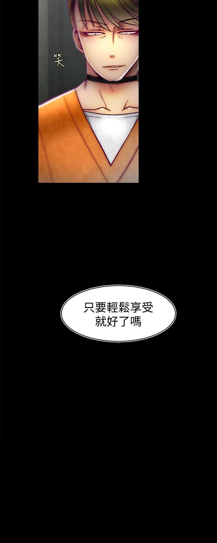 第26话 第 19 页