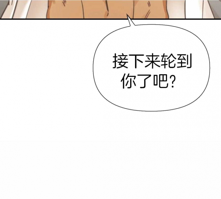 第214话 番外_我爱你（全本完） 第 15 页